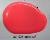 Компаунд фосфоресцирующий ФЛ-525 красный, 12 г